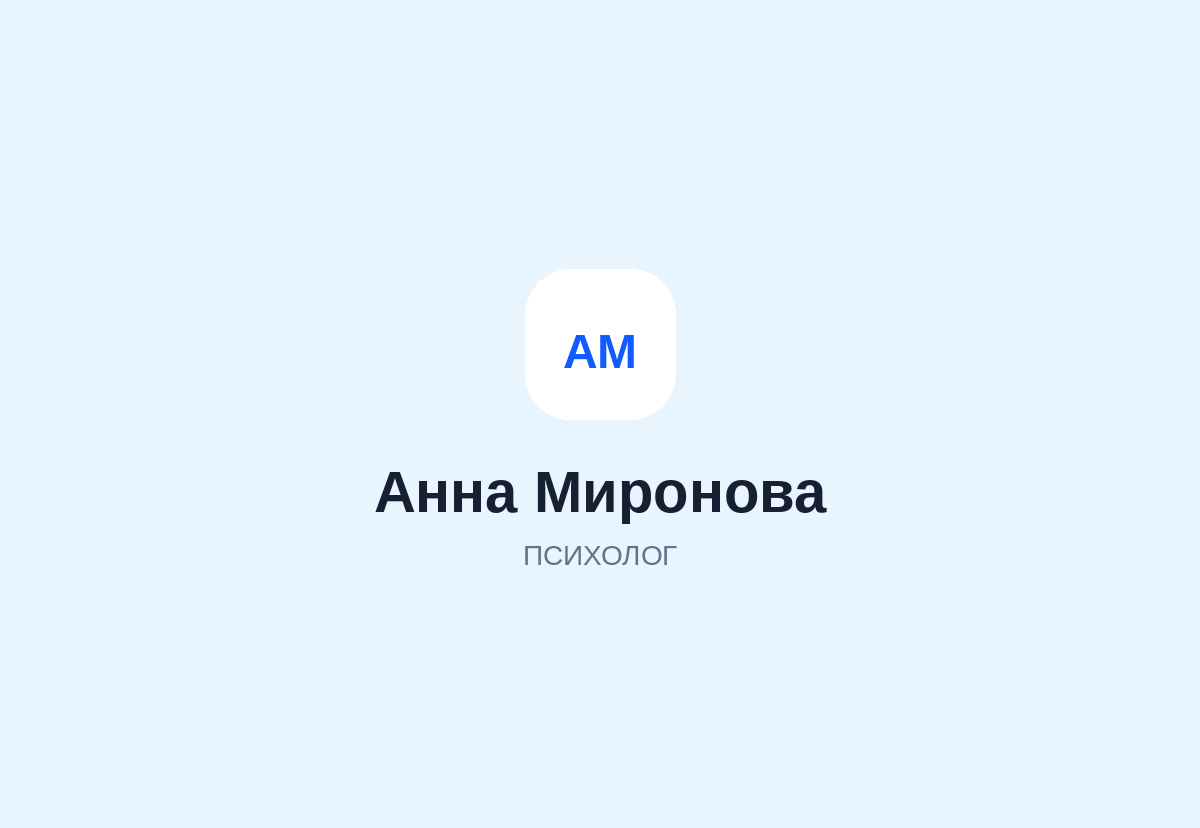 Главная страница проекта FORMA
