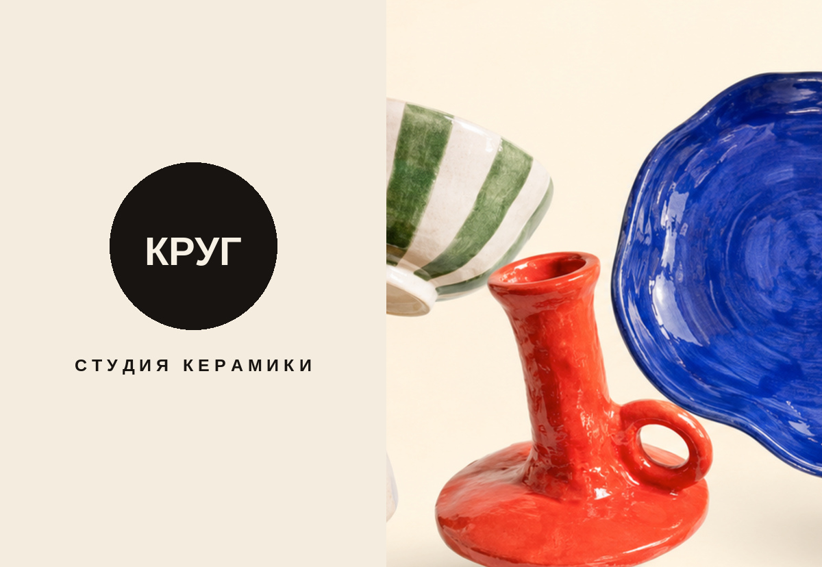 Сайт проекта Круг — Малый бизнес
